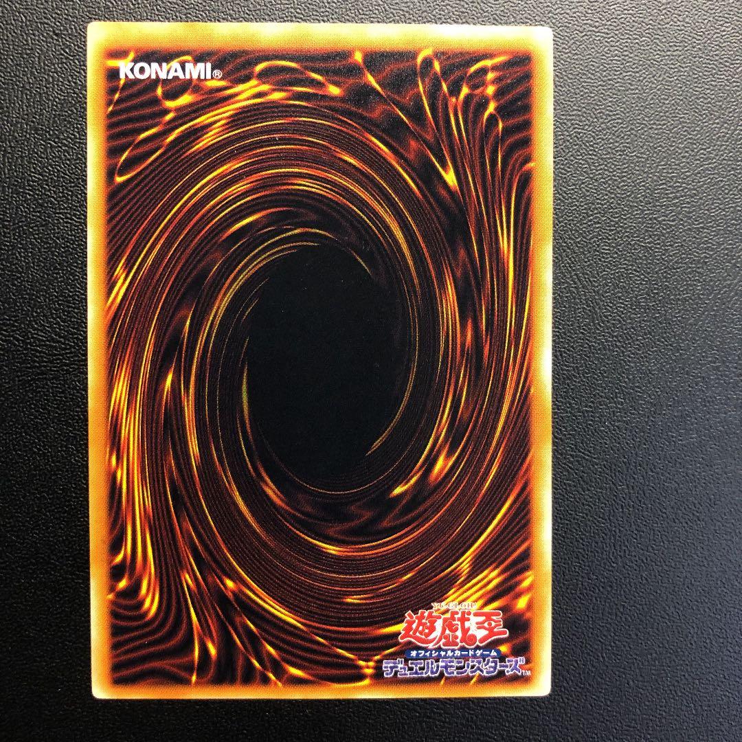 【完美品】溶岩魔神ラヴァ・ゴーレム レリーフ