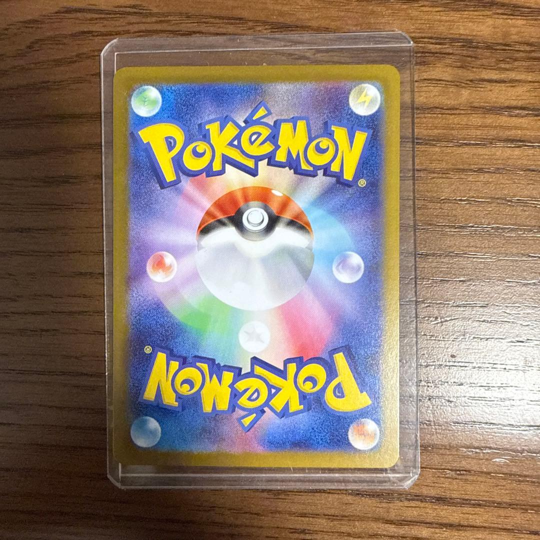 【美品】メガリザードンX ex SAR インフェルノX