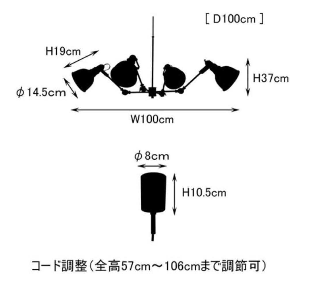 シルバー シーリングライト 4灯式