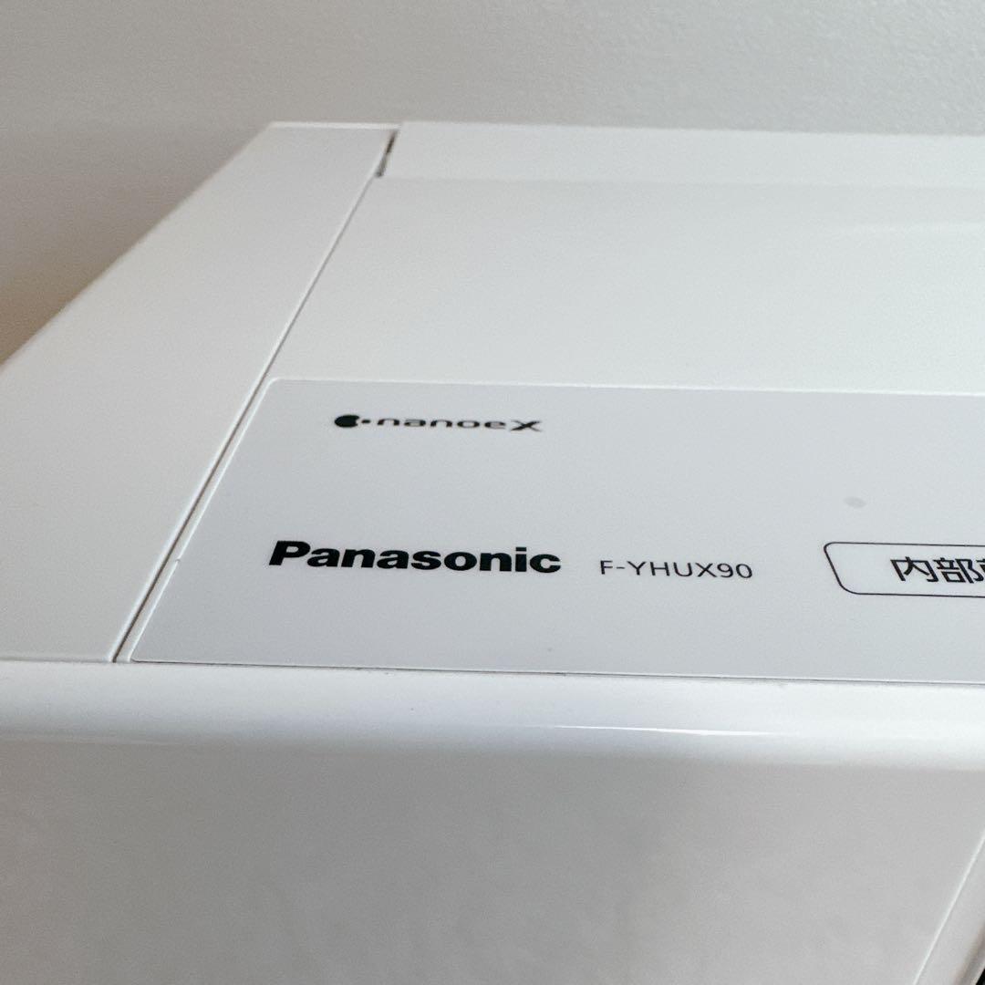 パナソニック　ハイブリット　衣類乾燥除湿機　F-YHUX90　ナノイー　エコナビ