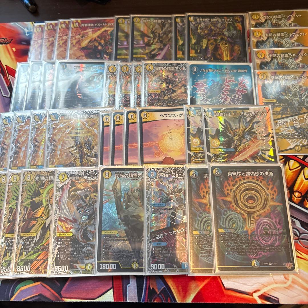 青白天門　微高レート