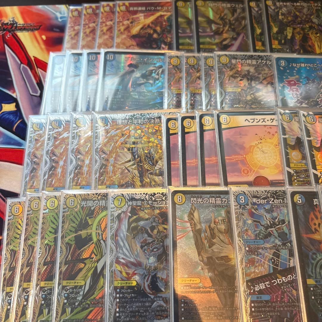 青白天門　微高レート