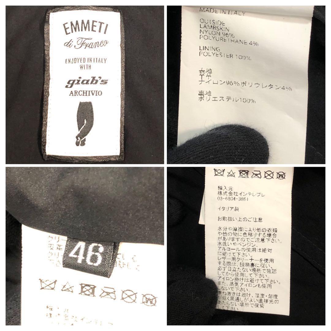 【美品】 エンメティ ライダースジャケット ジャブスアルキヴィオ コラボ 46