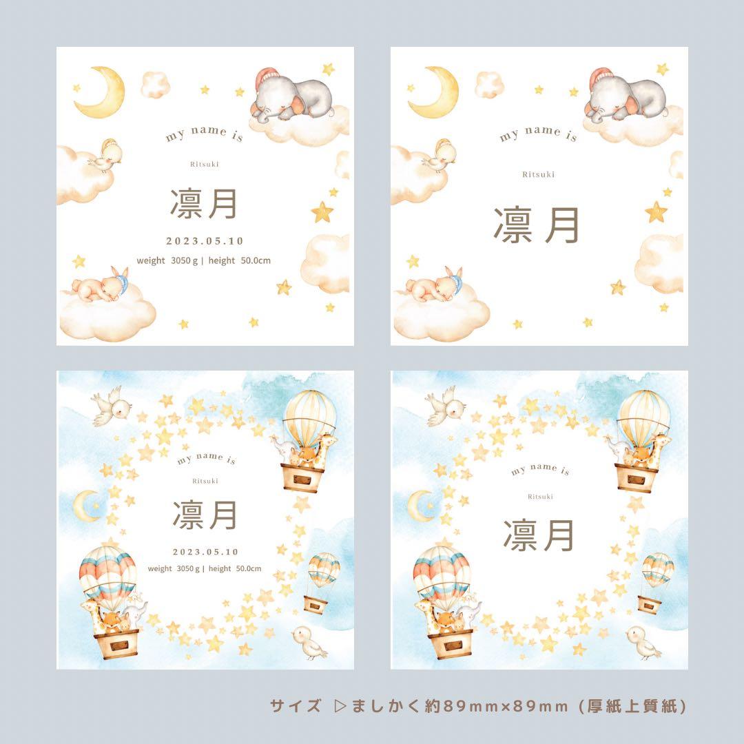 ひまわりページ　マンスリーカード