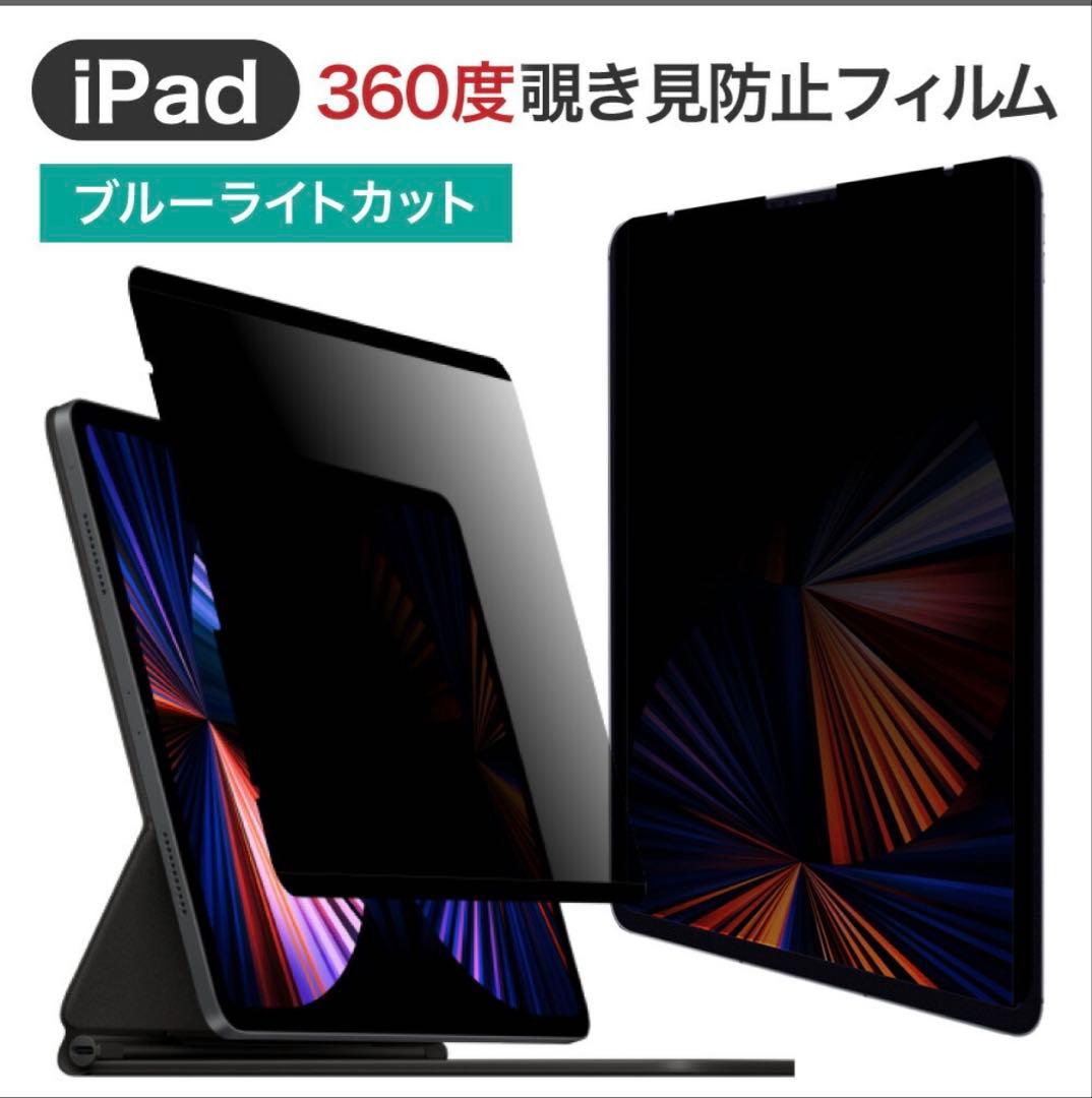 【超美品】【即発送】iPad mini 第7世代 128GB ブルー Wi-Fi
