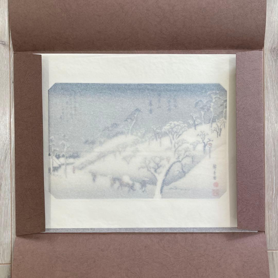 歌川広重 手摺木版画 『江戸近郊八景 飛鳥山暮雪』悠々洞出版 昭和時代 浮世絵