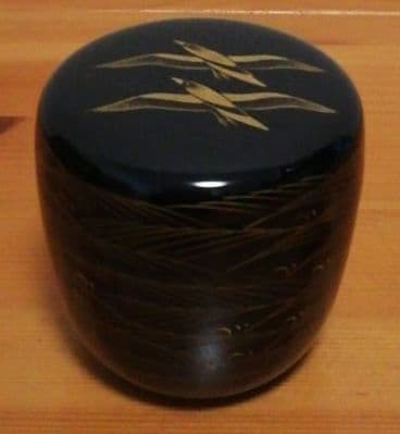 前志芸男作　沈金　波千鳥　蒔絵　共箱　共布　茶道具