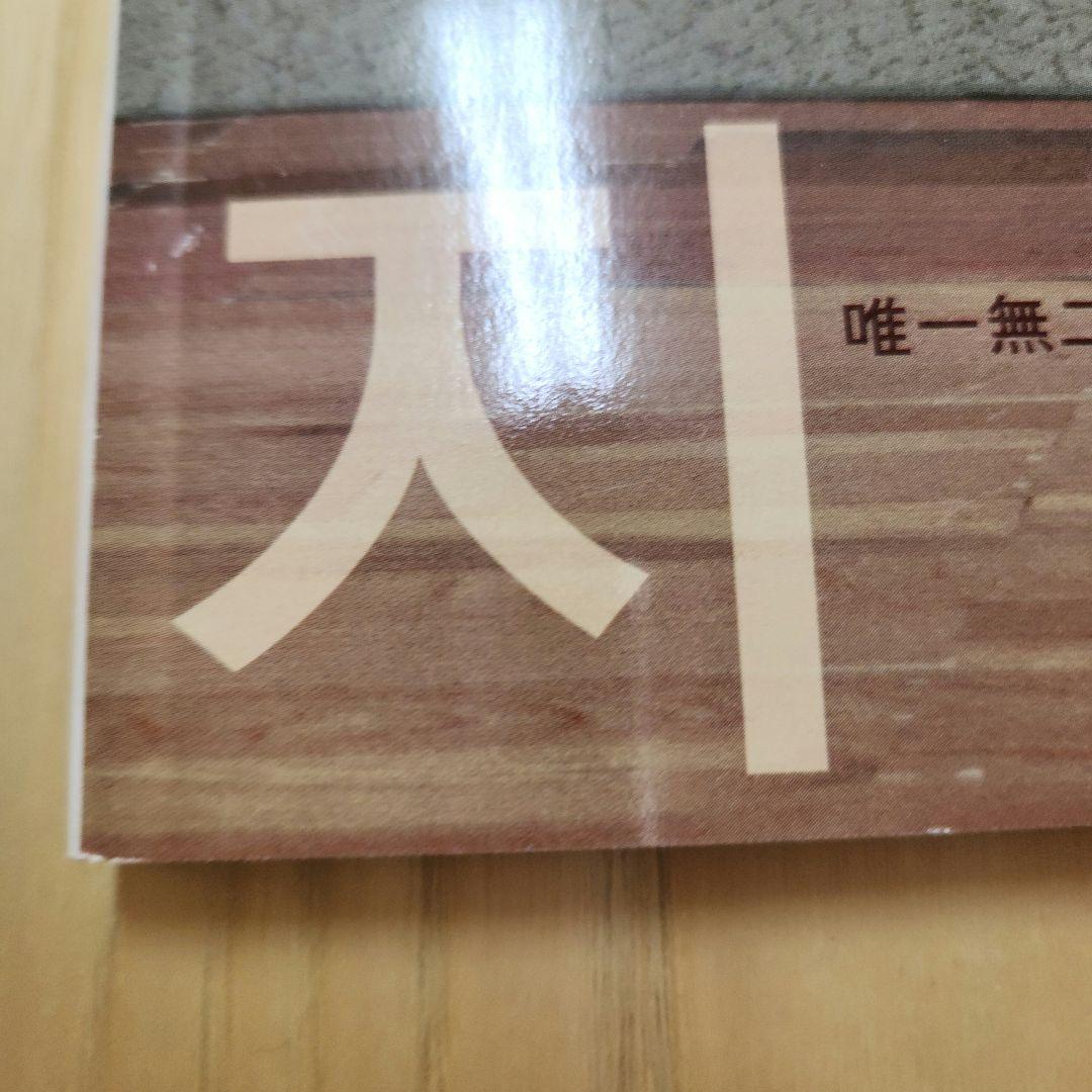 BIGBANG G-DRAGON ジヨン VogueKorea ELLEジャポン