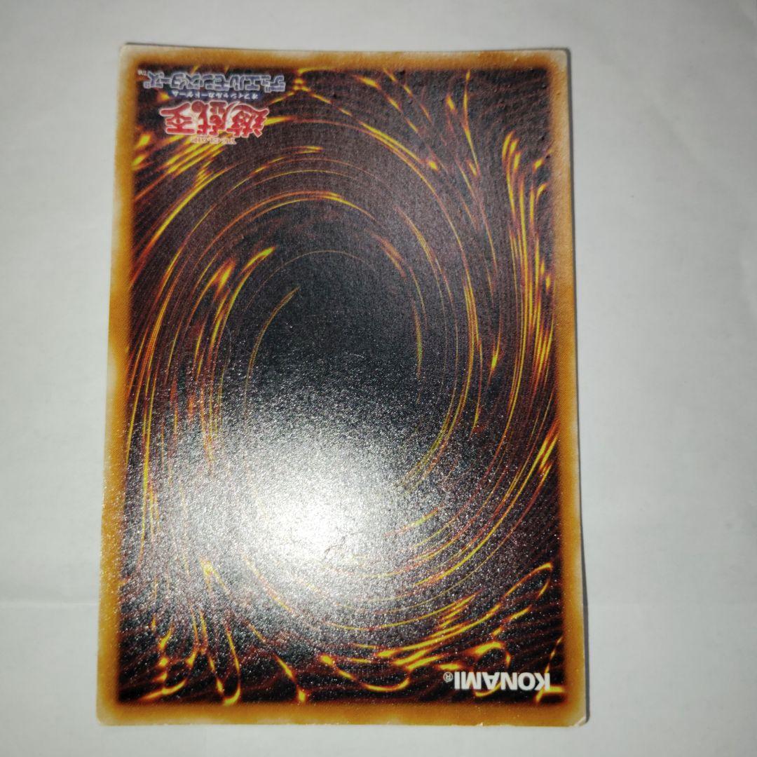 遊戯王ブラックデーモンズドラゴンレリーフ