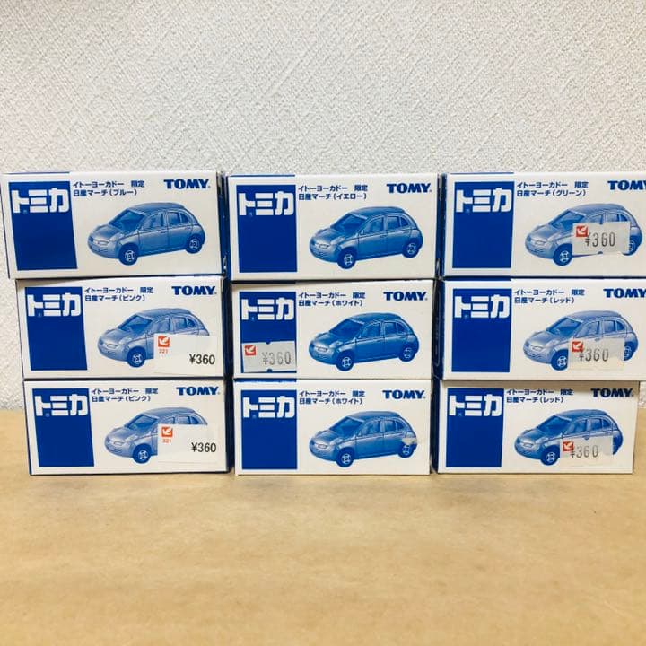 イトーヨーカドー限定　トミカ 9台