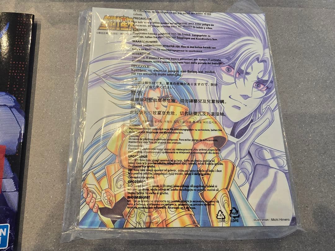 聖闘士星矢 EX GEMINI SAGA GOLD 24