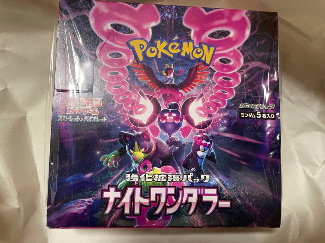 ポケモンカードゲーム　ナイトワンダラー　1box シュリンクあり