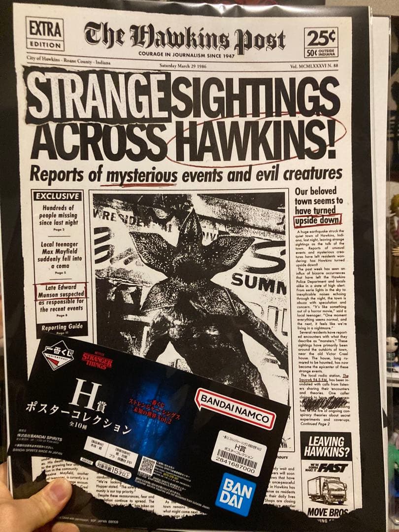 一番くじ ストレンジャーシングスデモゴルゴンB賞 G賞&H賞のおまけ付き