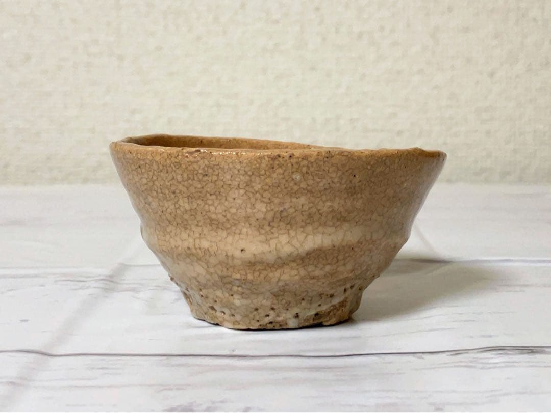 新品 武末日臣 井戸杯 ぐい呑 盃 酒器 李朝 桃山