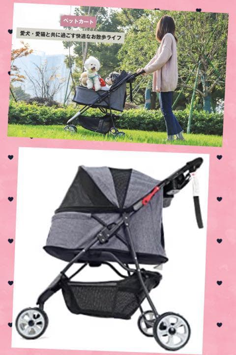 ❤耐荷重20kgで超高耐久性❣多頭飼いにも超便利♪❤通気性も抜群☆ペットカート