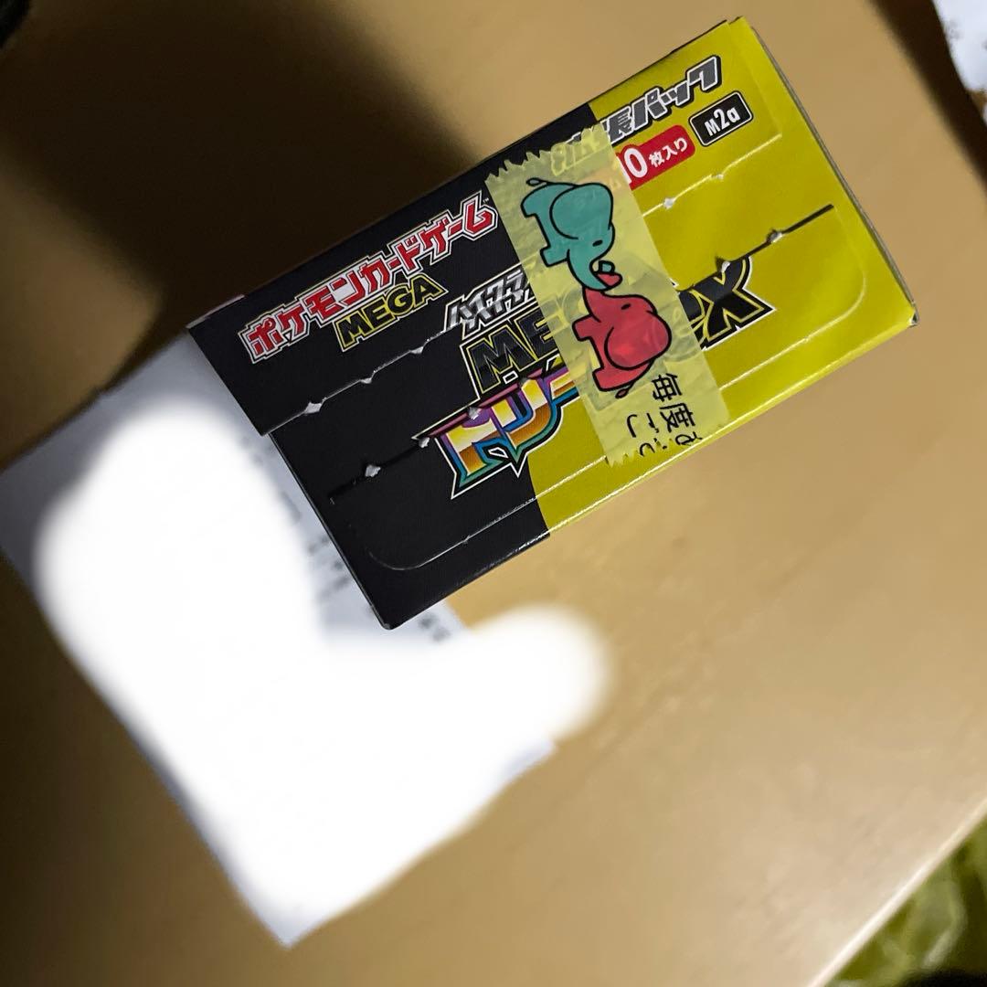 シュリンクなし ペリペリなしMEGA ハイクラスパック ドリーム ex 1BOX