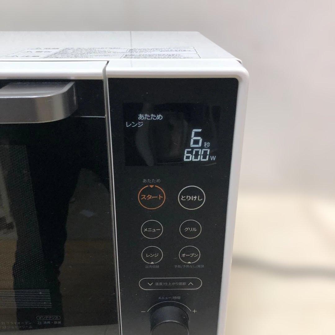 送料無料 美品 コンフィー CFM-BA251 オーブン 2022 251129