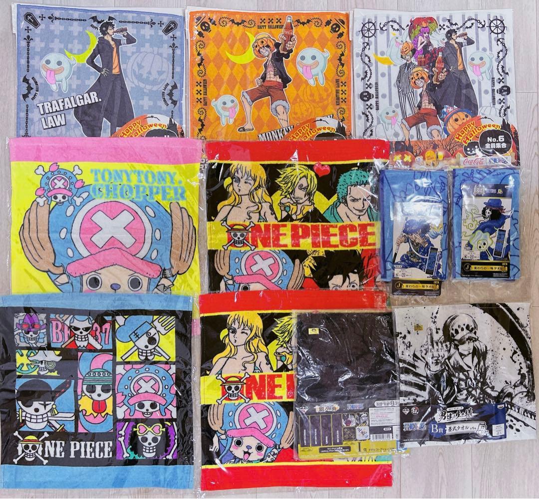 ワンピース タオル11枚セット