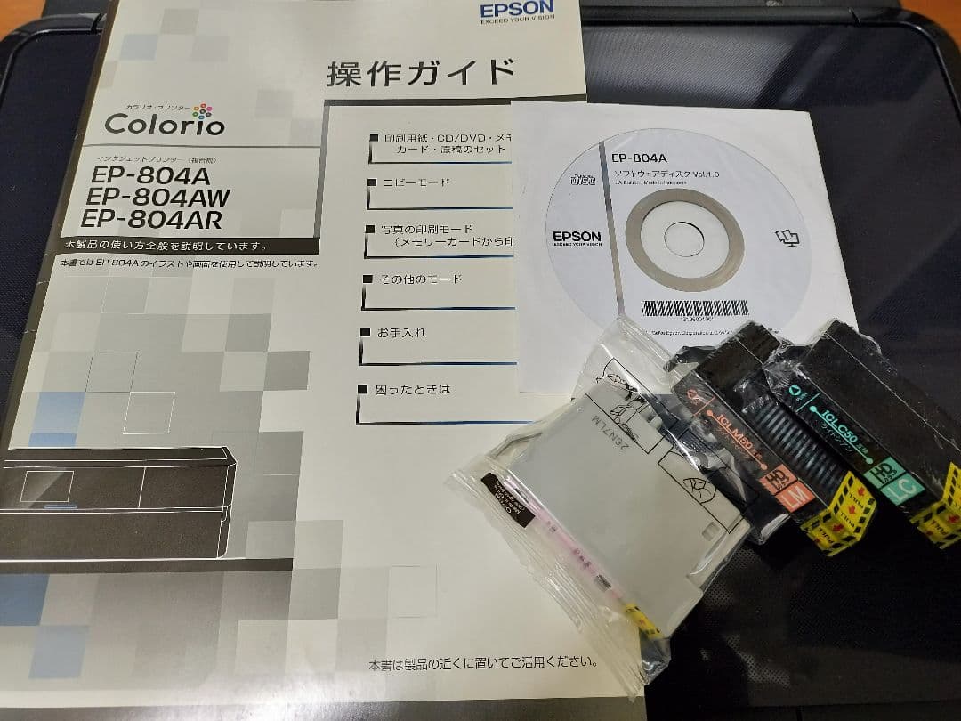 【値下げ】EP-804A インクジェットプリンター 本体