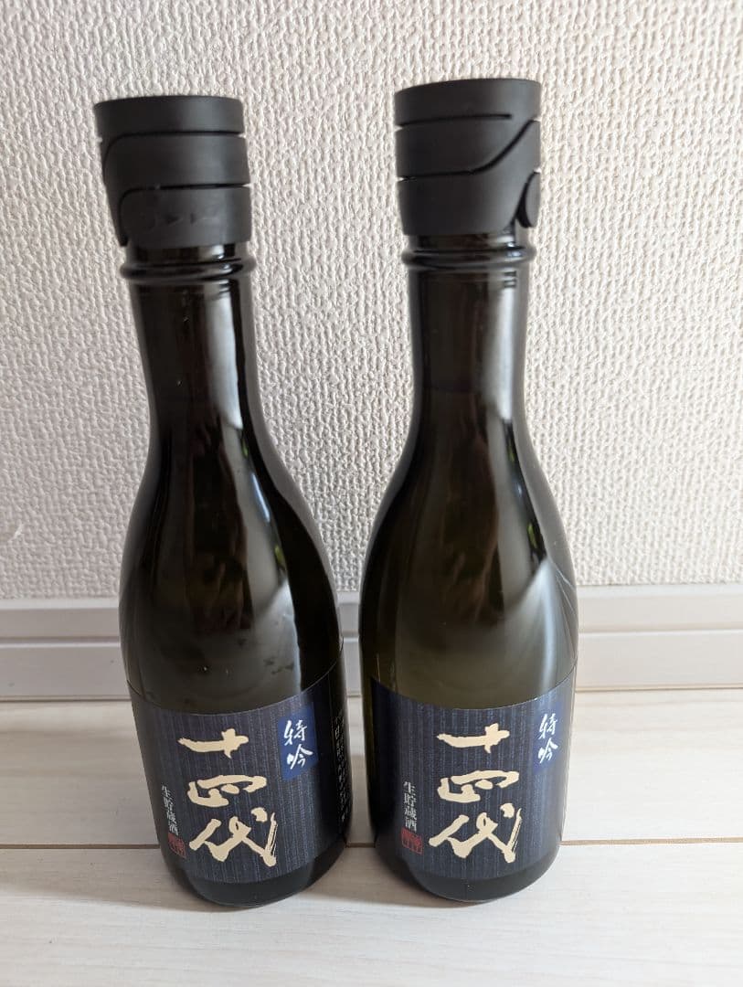 十四代　特吟　300ml　２本セット