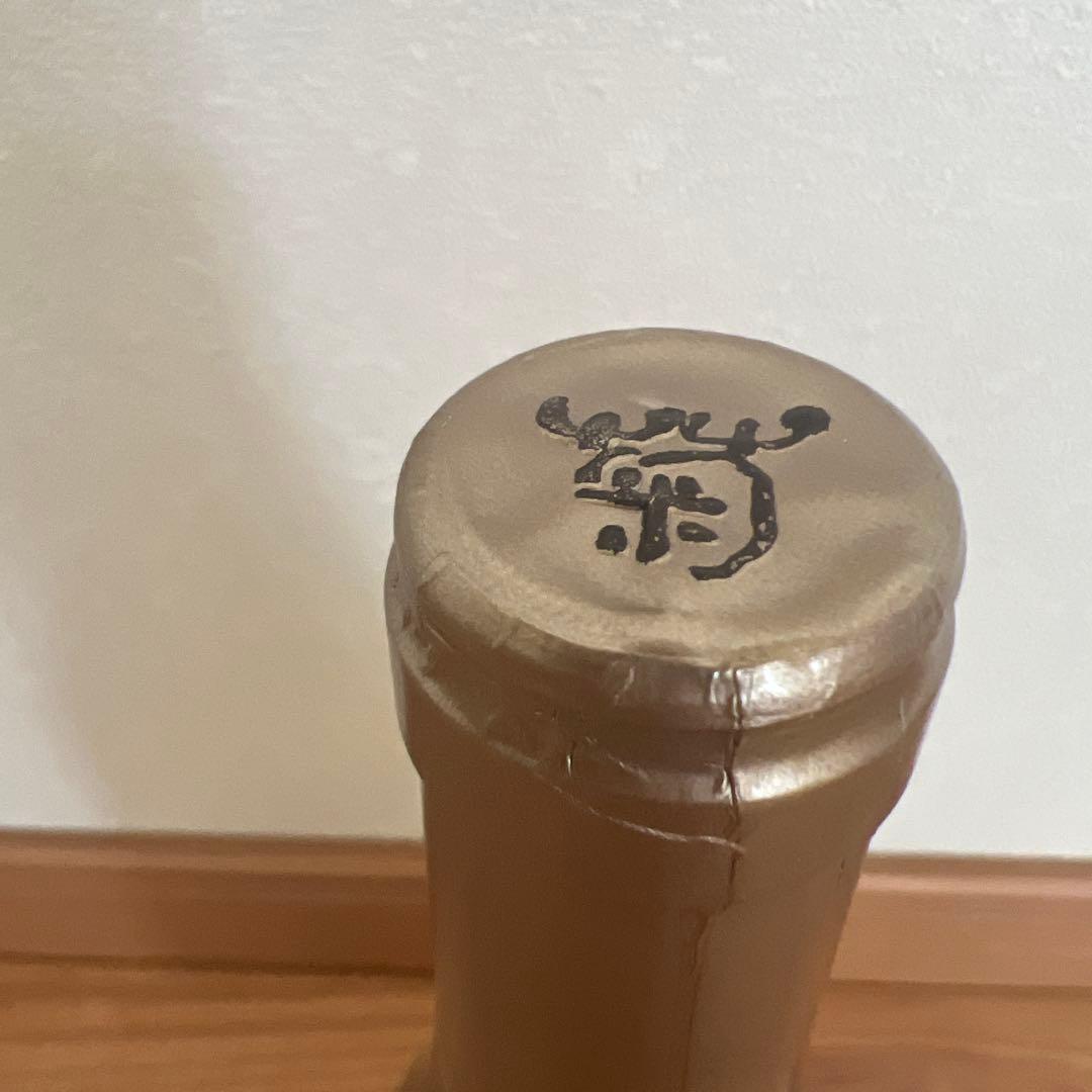 meee様　２本まとめておすすめ⭐️菊鹿ワイン シャルドネ樽熟成2022