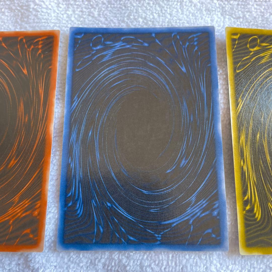 遊戯王OCG 三幻神 シークレットレアカード3枚セット