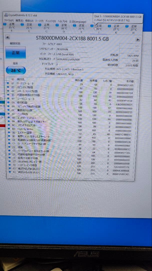 ロジテック HDDケース LHR-4BNHEU3 8tb HDD×4 セット
