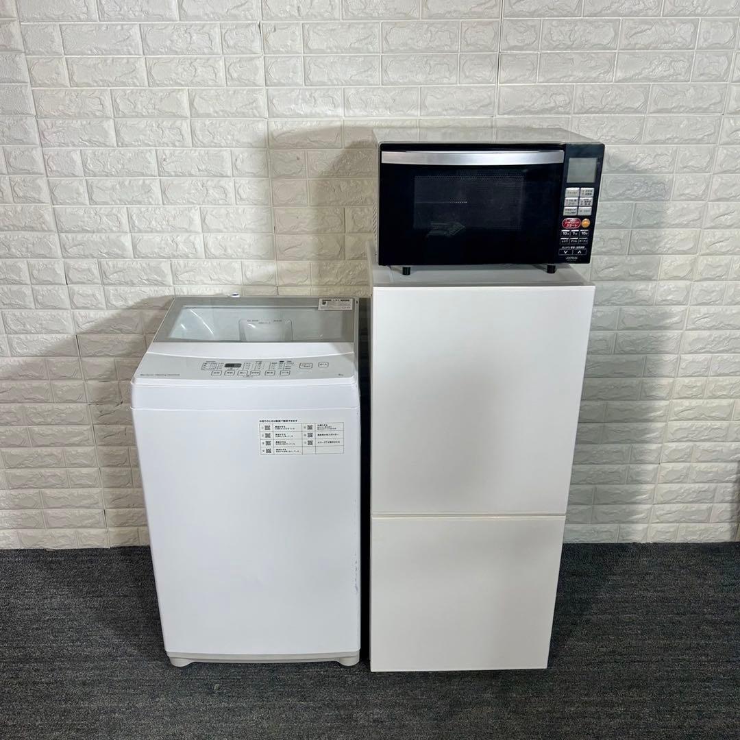 生活家電 3点セット 冷蔵庫 洗濯機 オーブンレンジ 1人暮し 家電 C029