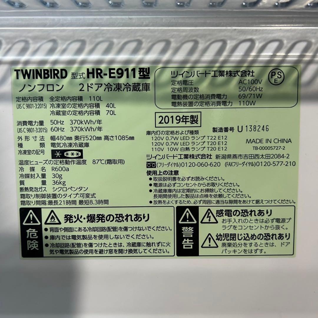 生活家電 3点セット 冷蔵庫 洗濯機 オーブンレンジ 1人暮し 家電 C029