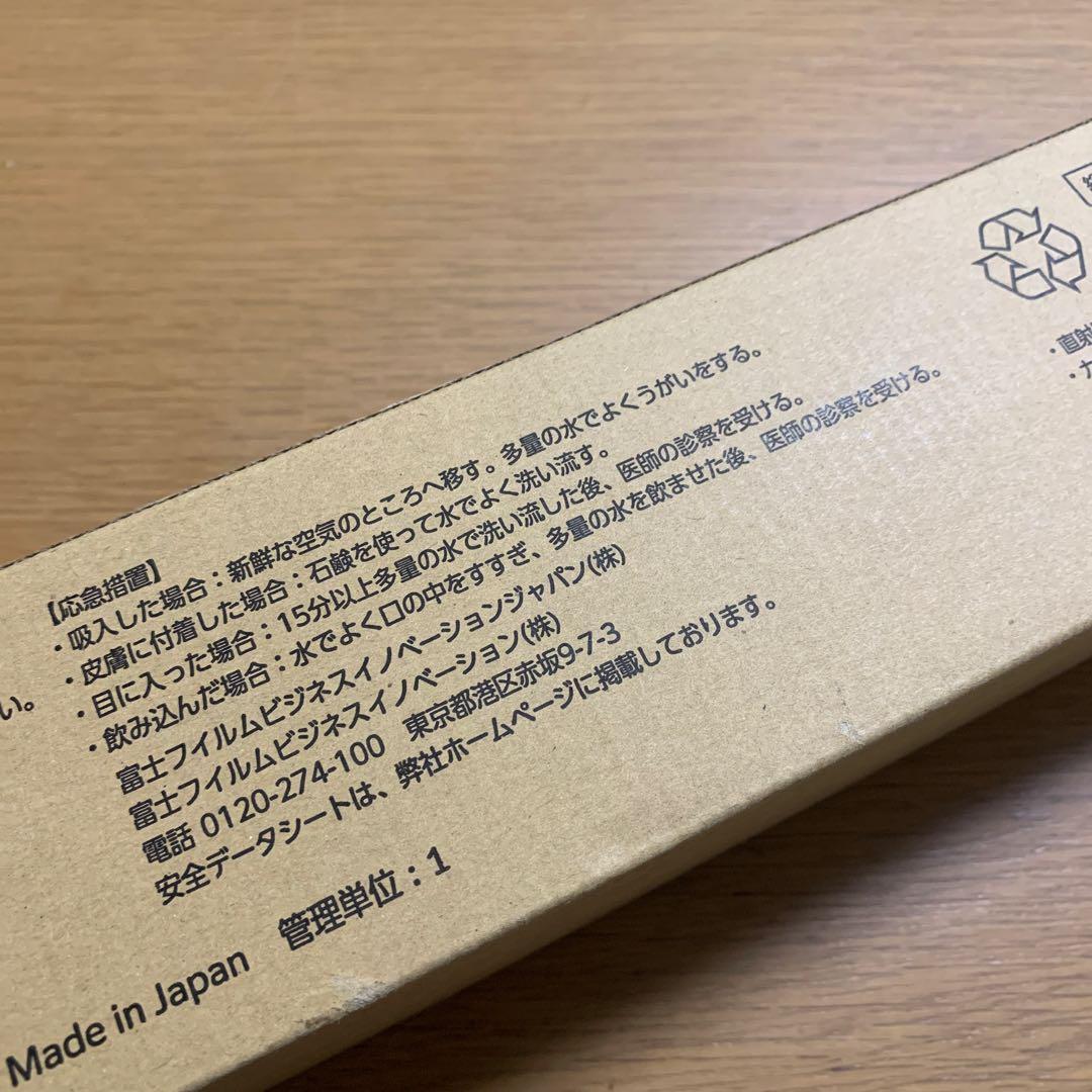 富士フイルム トナーカートリッジ マゼンタ CT203140