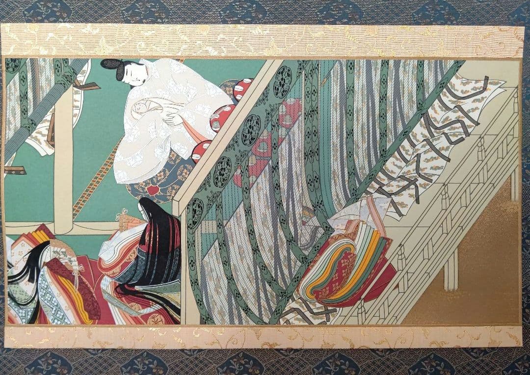 国宝  源氏物語絵巻 写 『柏木』『竹河』 掛軸