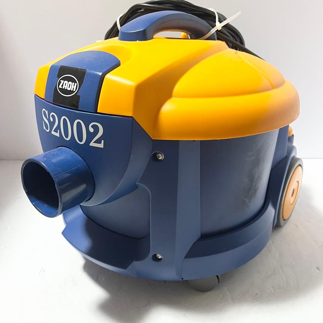 蔵王産業 業務用 ドライバキュームクリーナー バックマン S2002 本体のみ