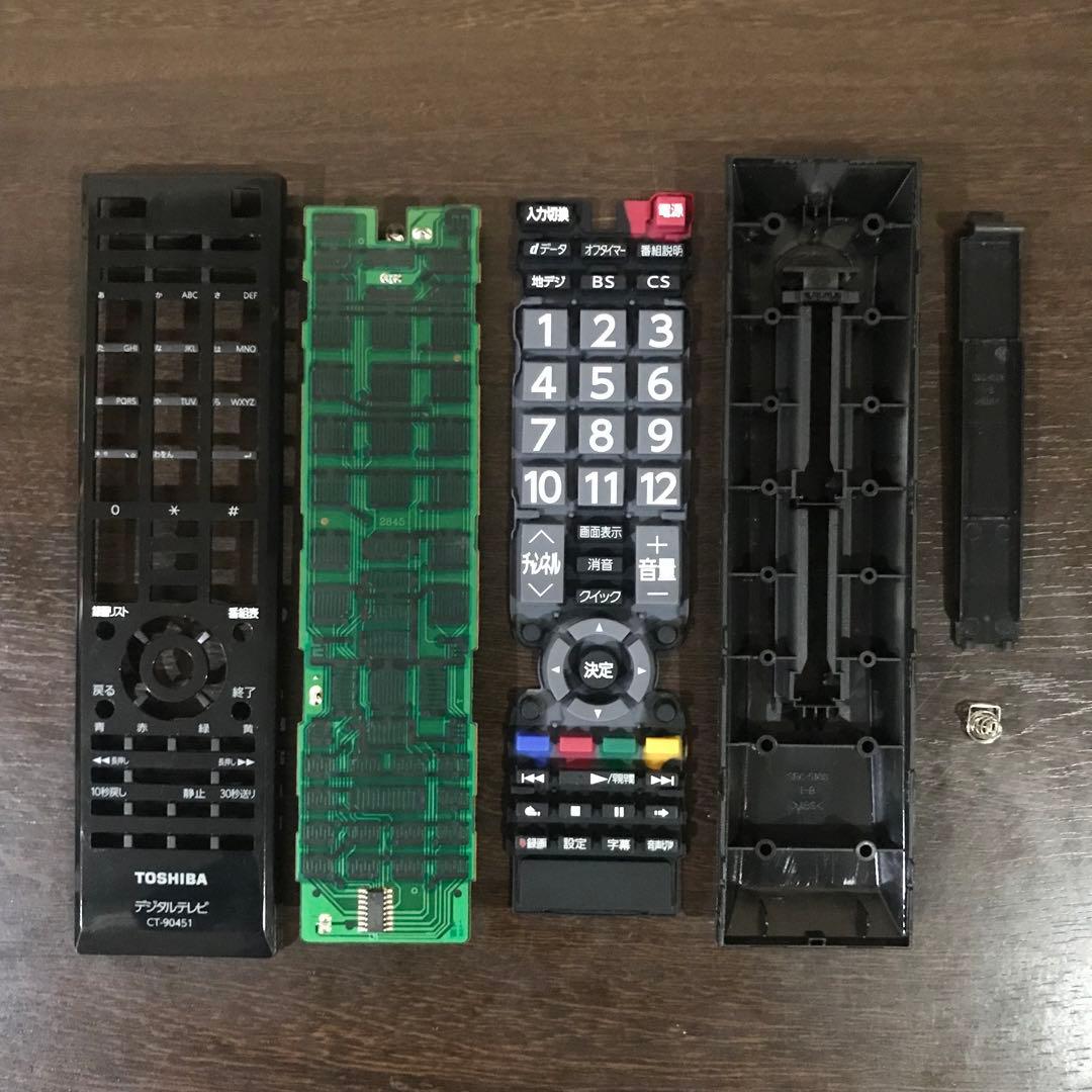 TOSHIBA 32インチ液晶テレビ REGZA 【32S8】