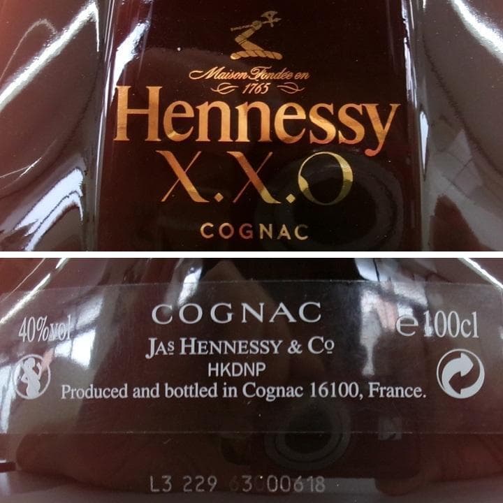 合計2リットル・ヘネシーXXO・1Lの2本セット（HXX15A・HXX15B)
