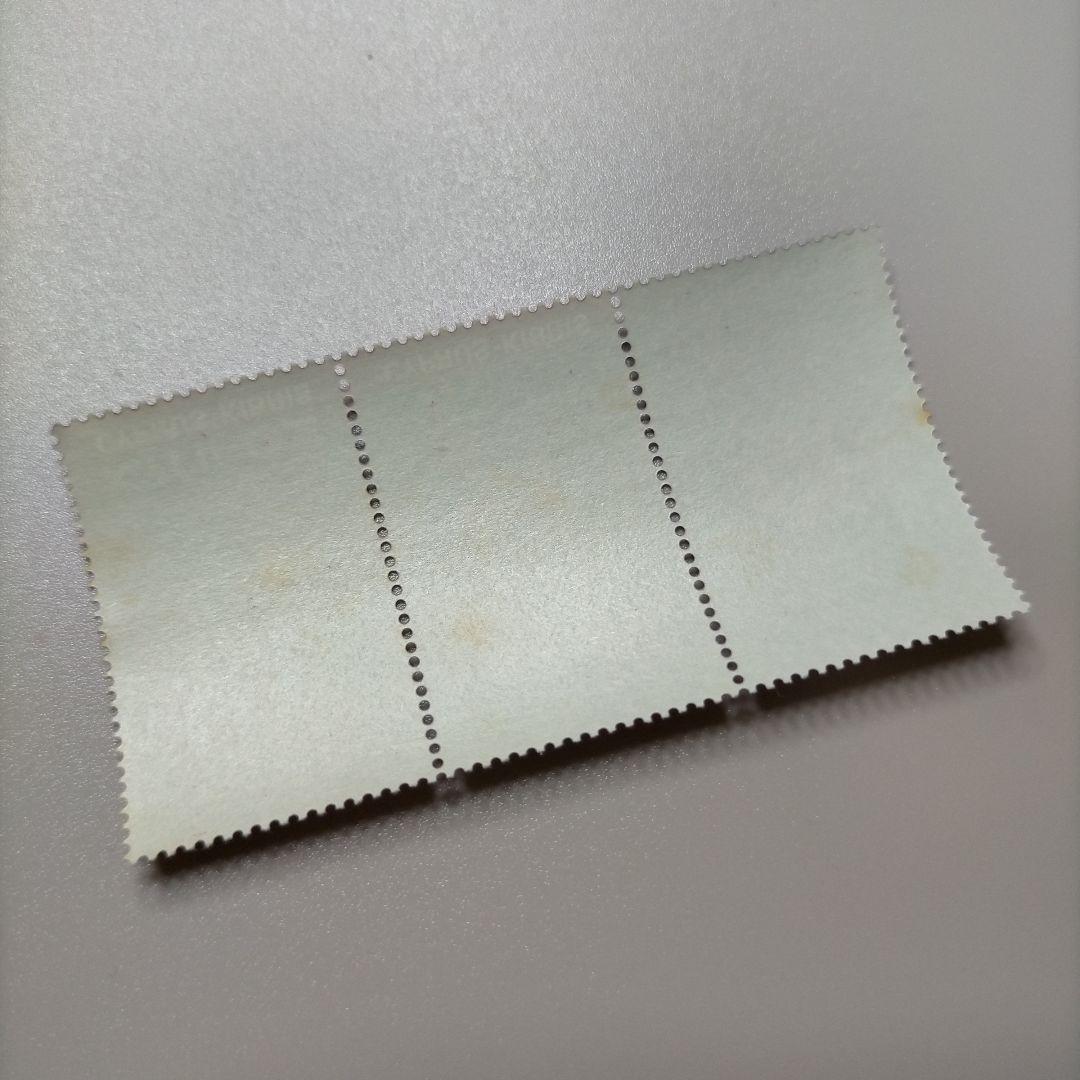 2110 外国切手 キプロス 1975年ヨーロッパ切手3種連刷 未使用