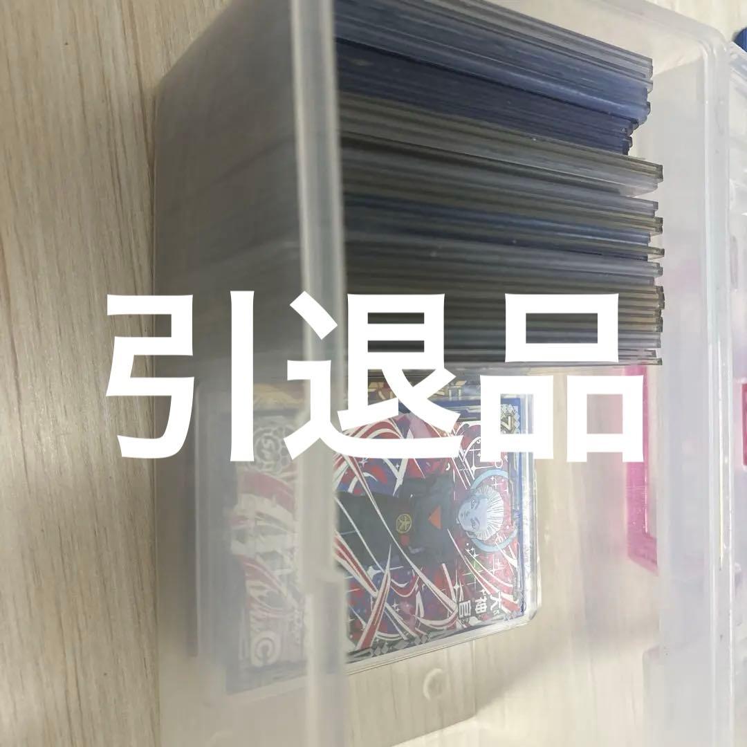 ドラゴンボールカード セット 透明ケース入り