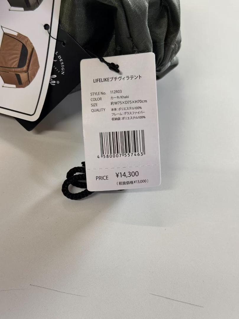 LIFELIKEプチヴィラテント ドッグテント テント　アウトドア 小型犬中型犬