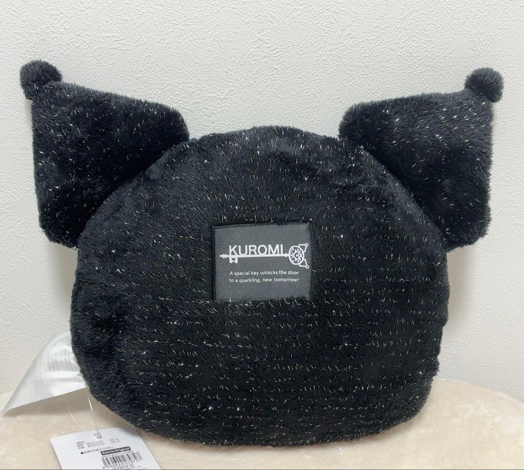 クロミ スペシャルキー ３点セット ノベルティ付き