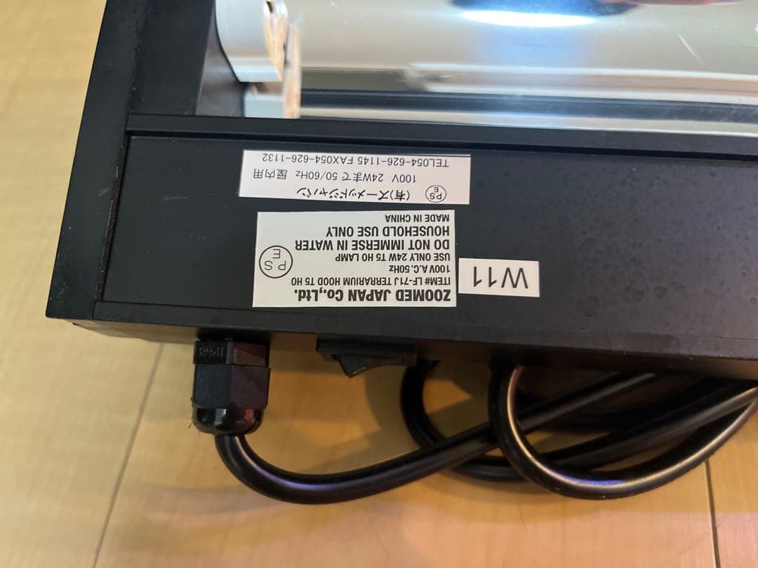 ズーメット　レプティサン　T5 10.0 24w 紫外線ライト　新品蛍光灯セット