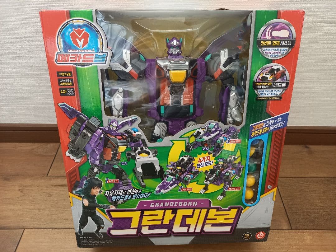 メカードボール グランデボン 変形ロボ
