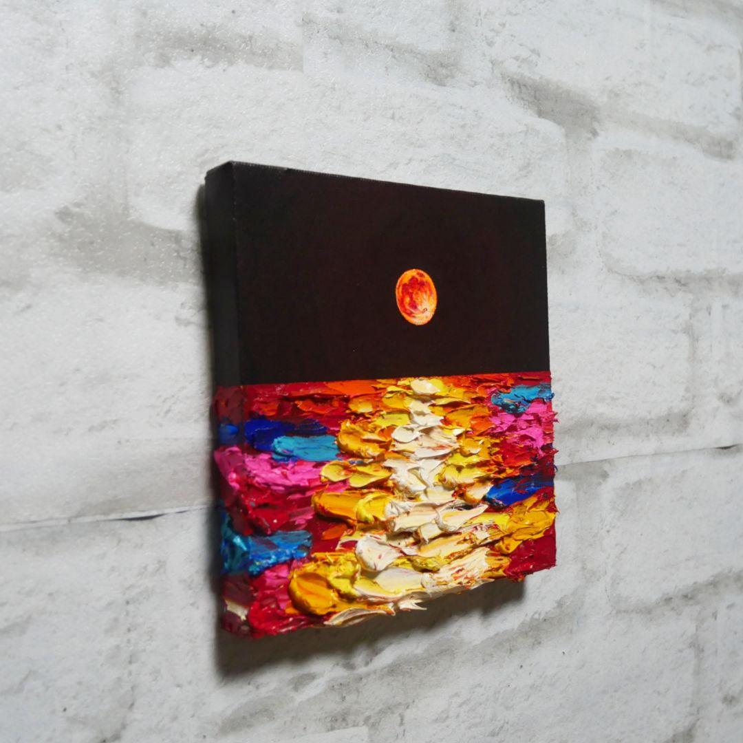 油絵 絵画 アートパネル【オレンジの満月】