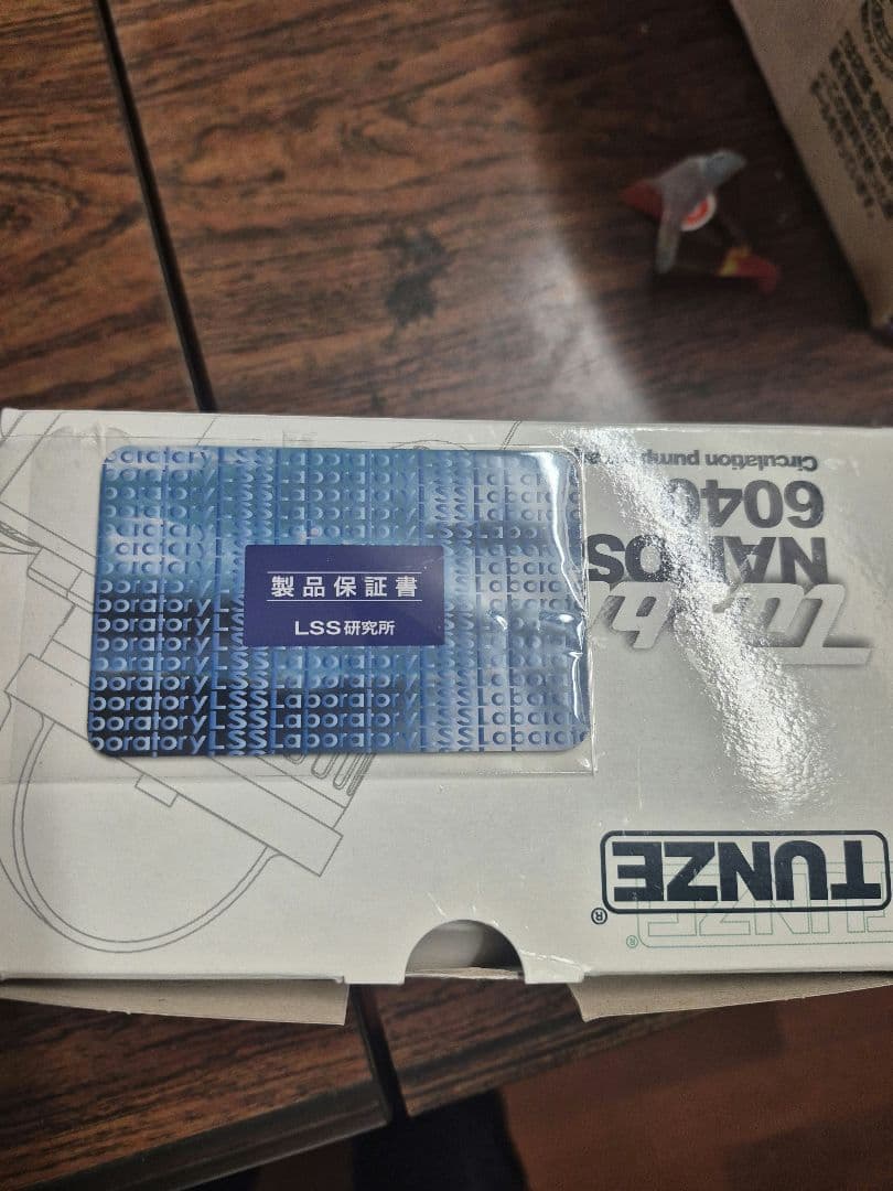 TUNZE　ストリーム6040 ウェーブポンプ