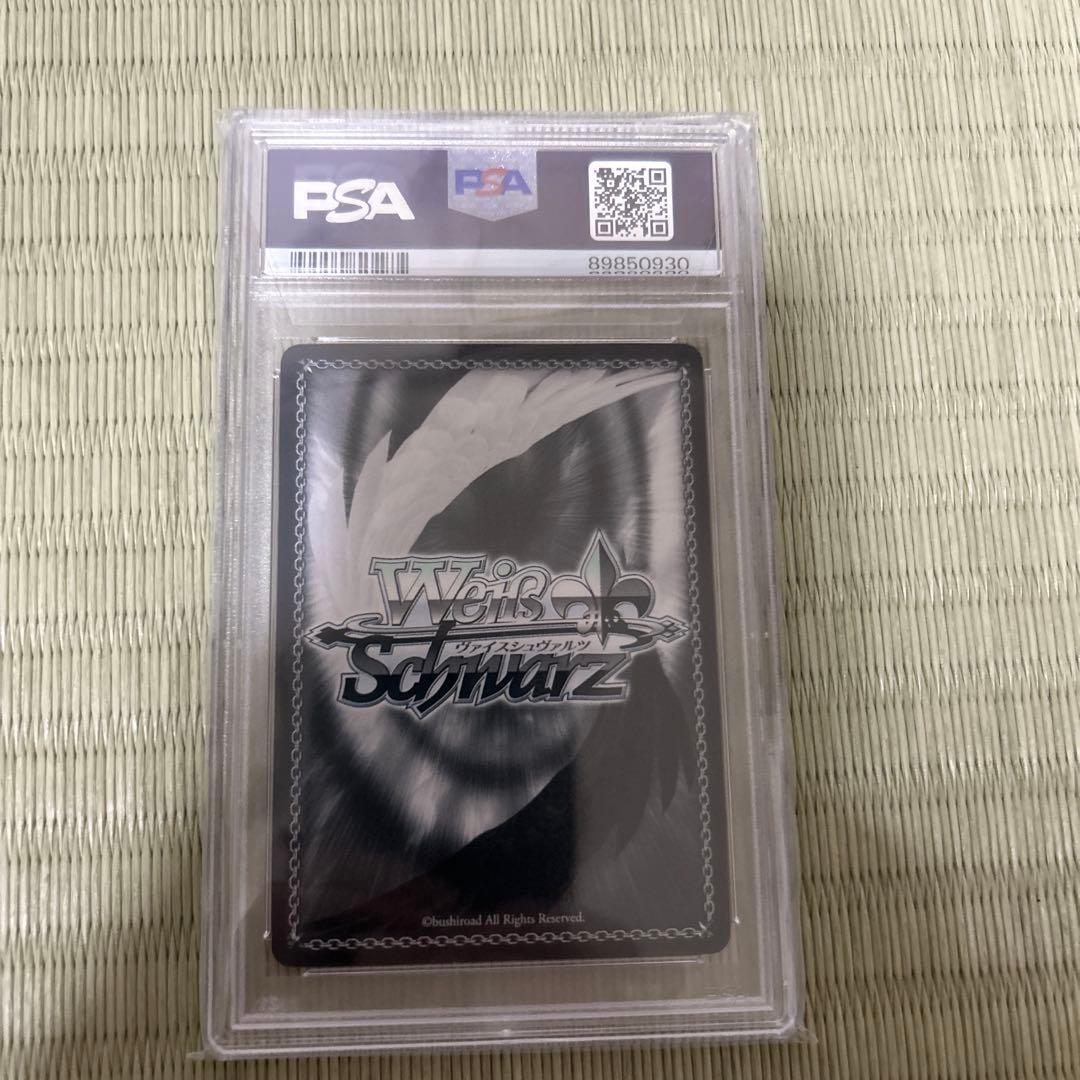 ＊*＊様 狂乱の悪夢　狂三