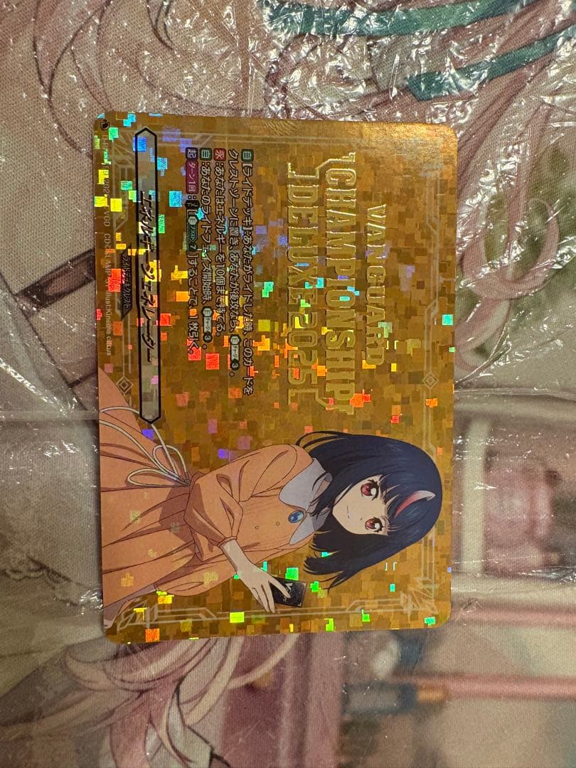 ヴァンガード　明導ヒカリ　エネルギージェネレーター