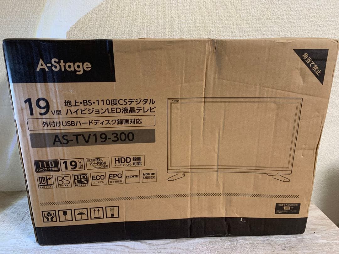 A-Stage AS-TV19-300 19インチLED液晶テレビ 未使用品