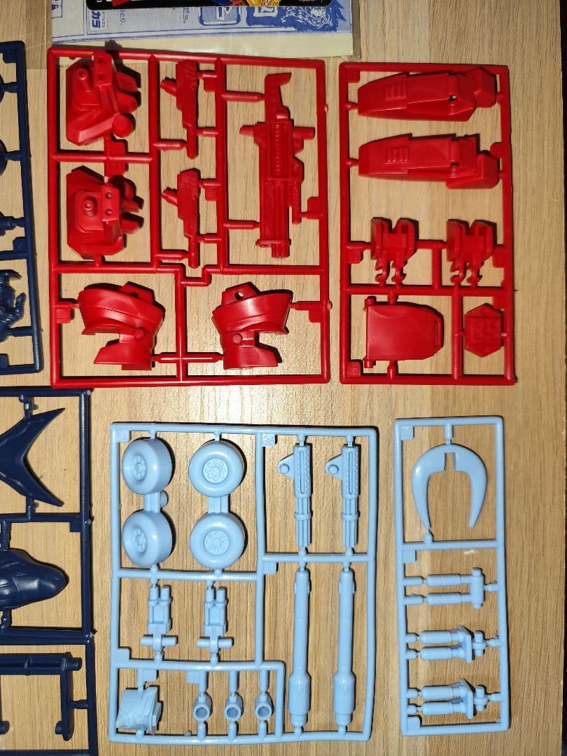 プラクション ワタル2 キングコマンダー