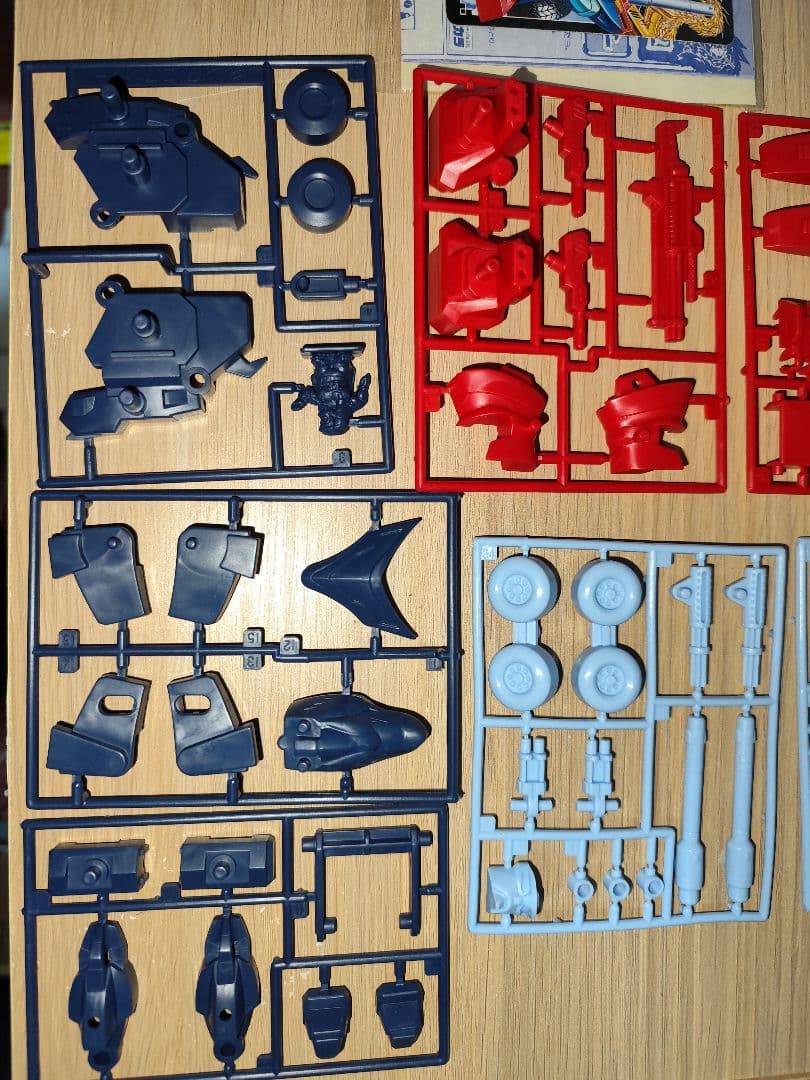 プラクション ワタル2 キングコマンダー