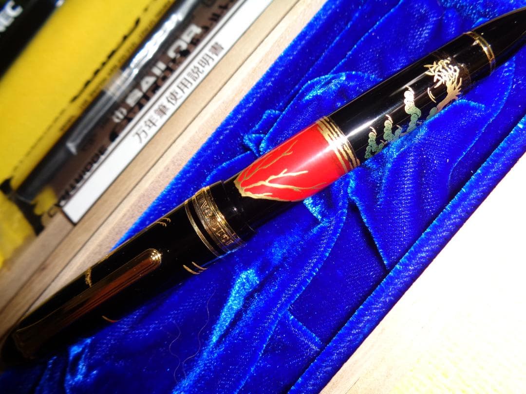 セーラープロフィット21K 蒔絵万年筆（赤富士に鶴）