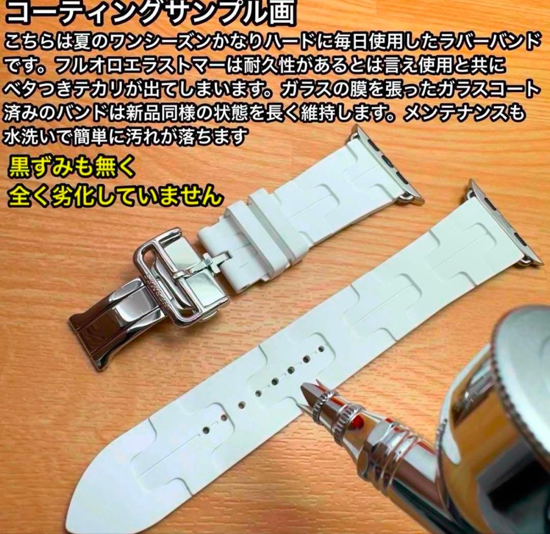 2201 Apple Watch エルメス　ブラック　黒　ラバー　シリコン