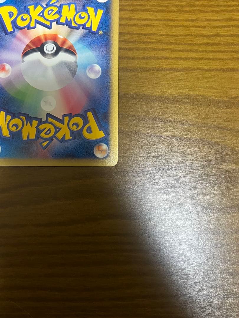 ポケモンカードe　ゼニガメ　007/018　マクドナルド　ミニマムパック